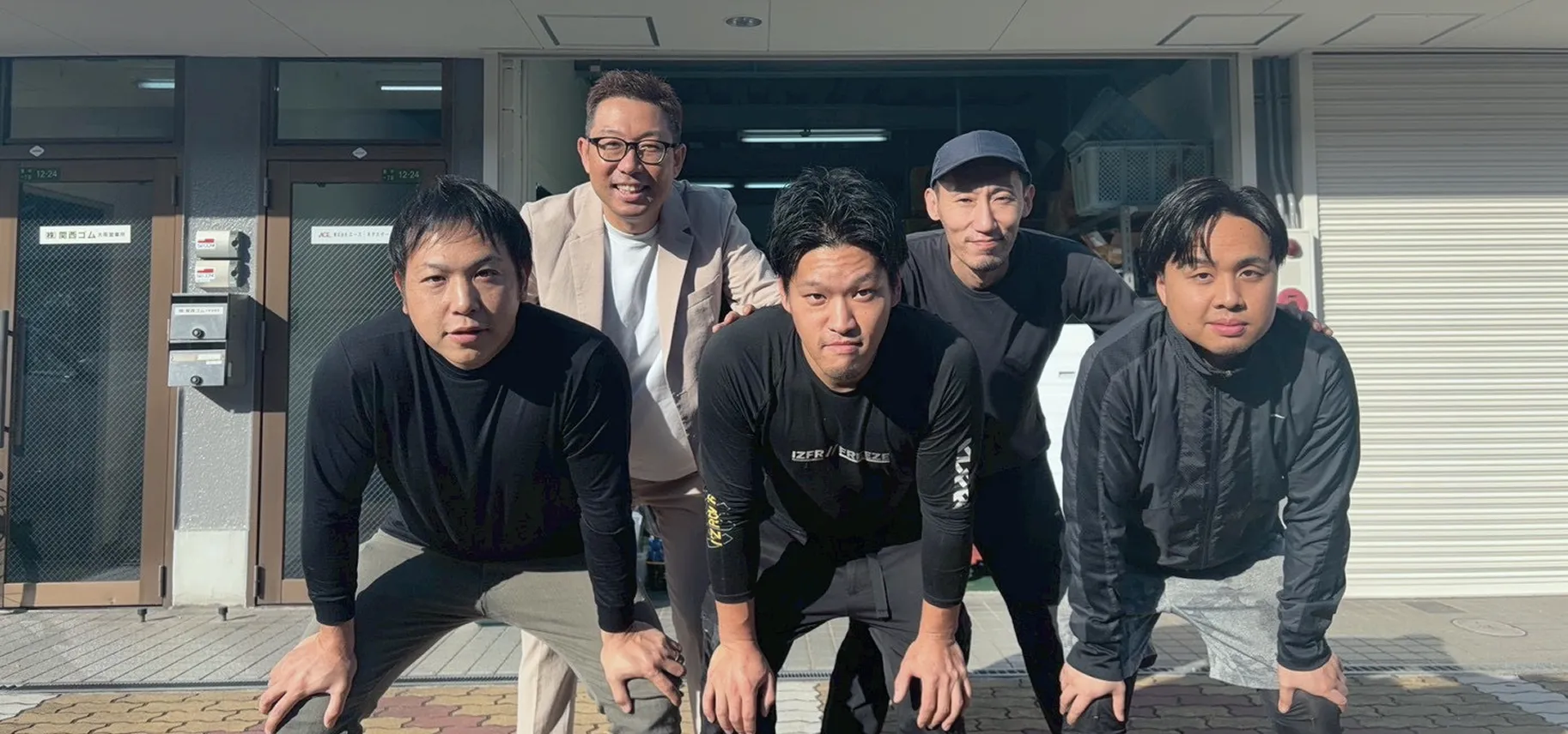 その場で丁寧にお見積り