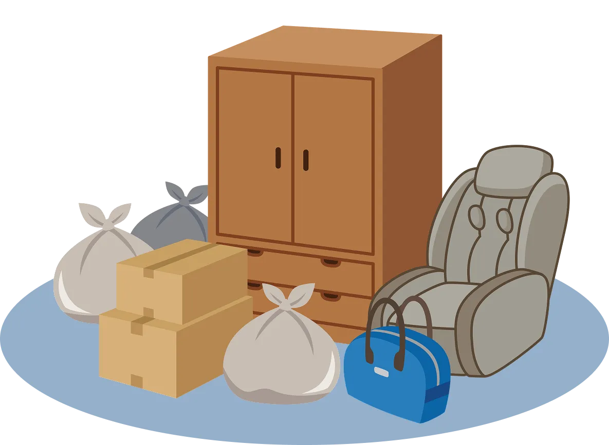 不要になった荷物